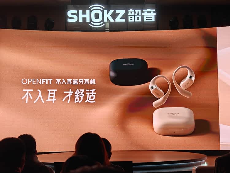 Shokz韶音OpenFit舒适圈不入耳耳机发布，主打舒适感，售价1298元